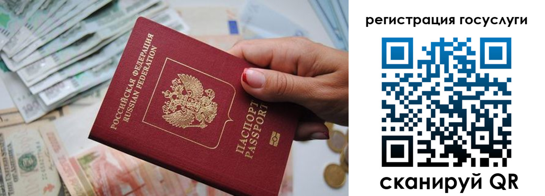 временная регистрация надежно в Новошахтинске